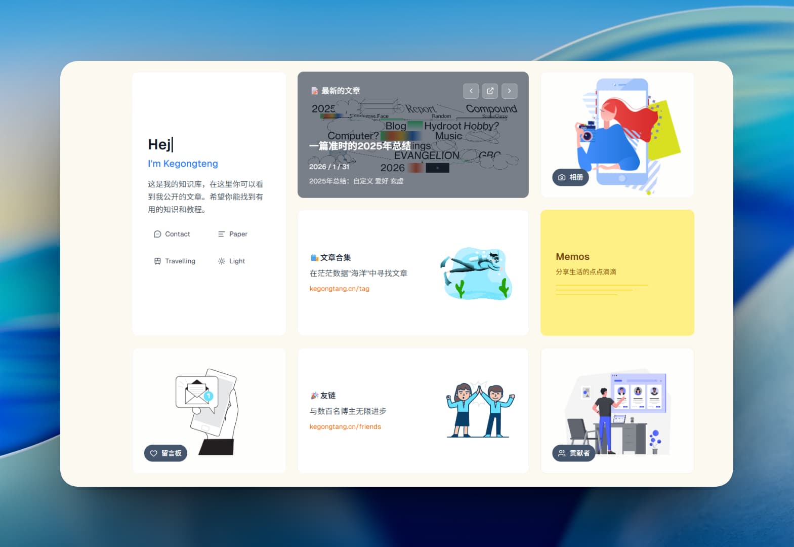 2025年半年记:新
